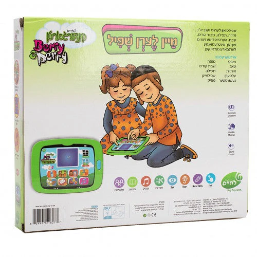 Product image 3